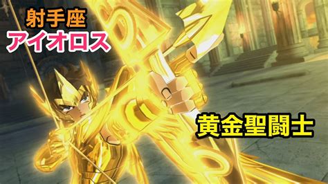 射手座の方、語りましょう!