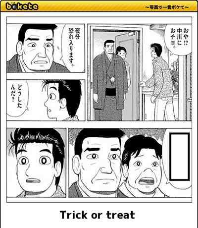 婚約前に彼氏を両親に紹介