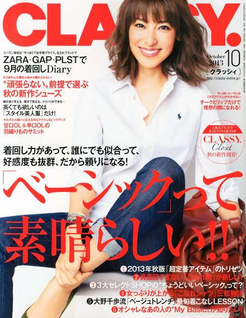 小泉里子が再婚と妊娠を報告「30代最後に慌ただしく、人生の転機がやってきました」