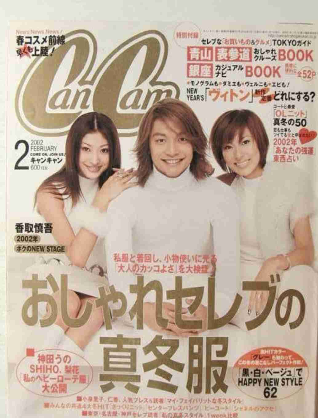 小泉里子が再婚と妊娠を報告「30代最後に慌ただしく、人生の転機がやってきました」