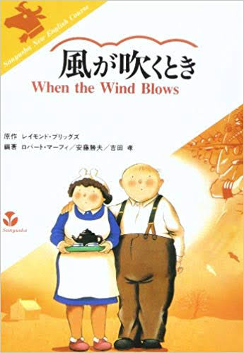 戦争をテーマにしたオススメ漫画