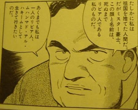 戦争をテーマにしたオススメ漫画