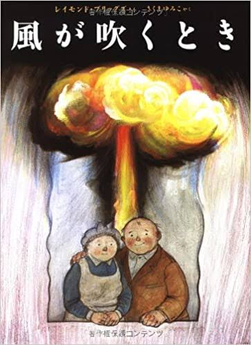 戦争をテーマにしたオススメ漫画