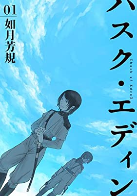 戦争をテーマにしたオススメ漫画