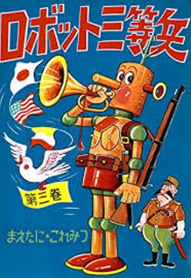 戦争をテーマにしたオススメ漫画