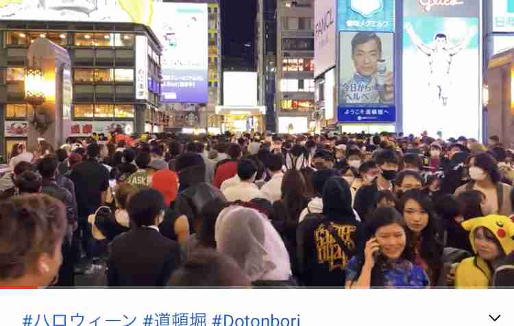 福岡はハロウィーン大群衆騒ぎ…批判殺到「恥ずかしい」　警固公園トレンド入り