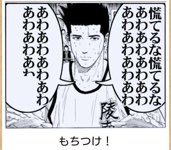 気持ちを落ち着ける方法