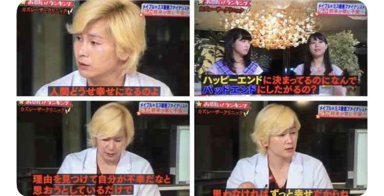 いい事や幸せがあると不安や恐怖に駆られるいますか？