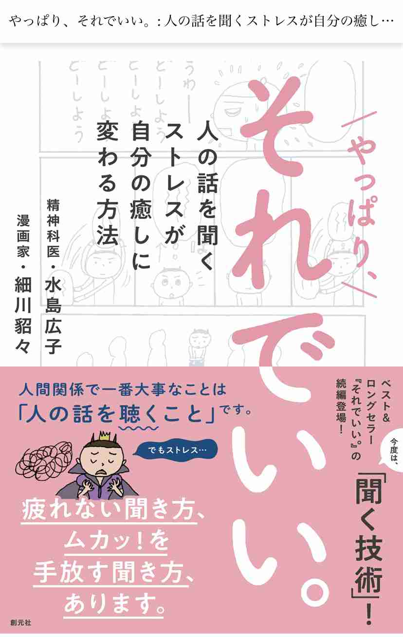 いい夫婦の日 惚気ましょう ガールズちゃんねる Girls Channel