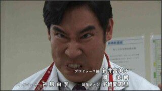 「DOCTORS～最強の名医～」3年ぶり復活　新春にSPドラマ放送 