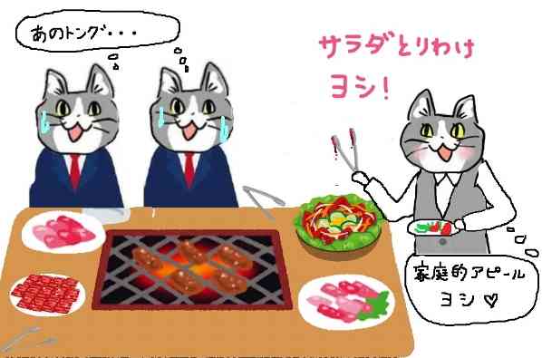 ｢自分、気が利かないなぁ｣と思う時