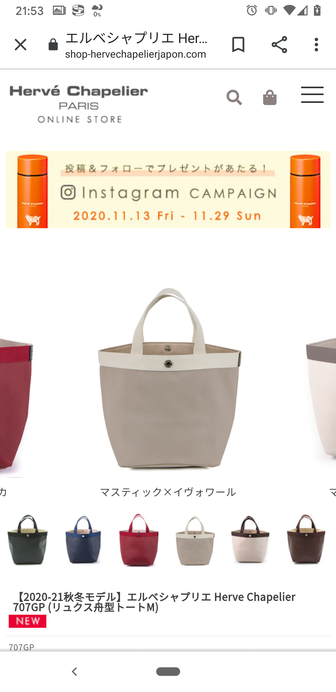 お気に入りのバッグ見せてください
