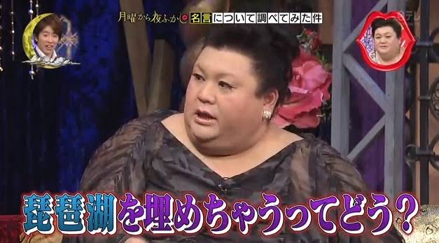 黒沢年雄、ワイドショー出演ふっくら女性タレントへ「みにくい物体」「不愉快」