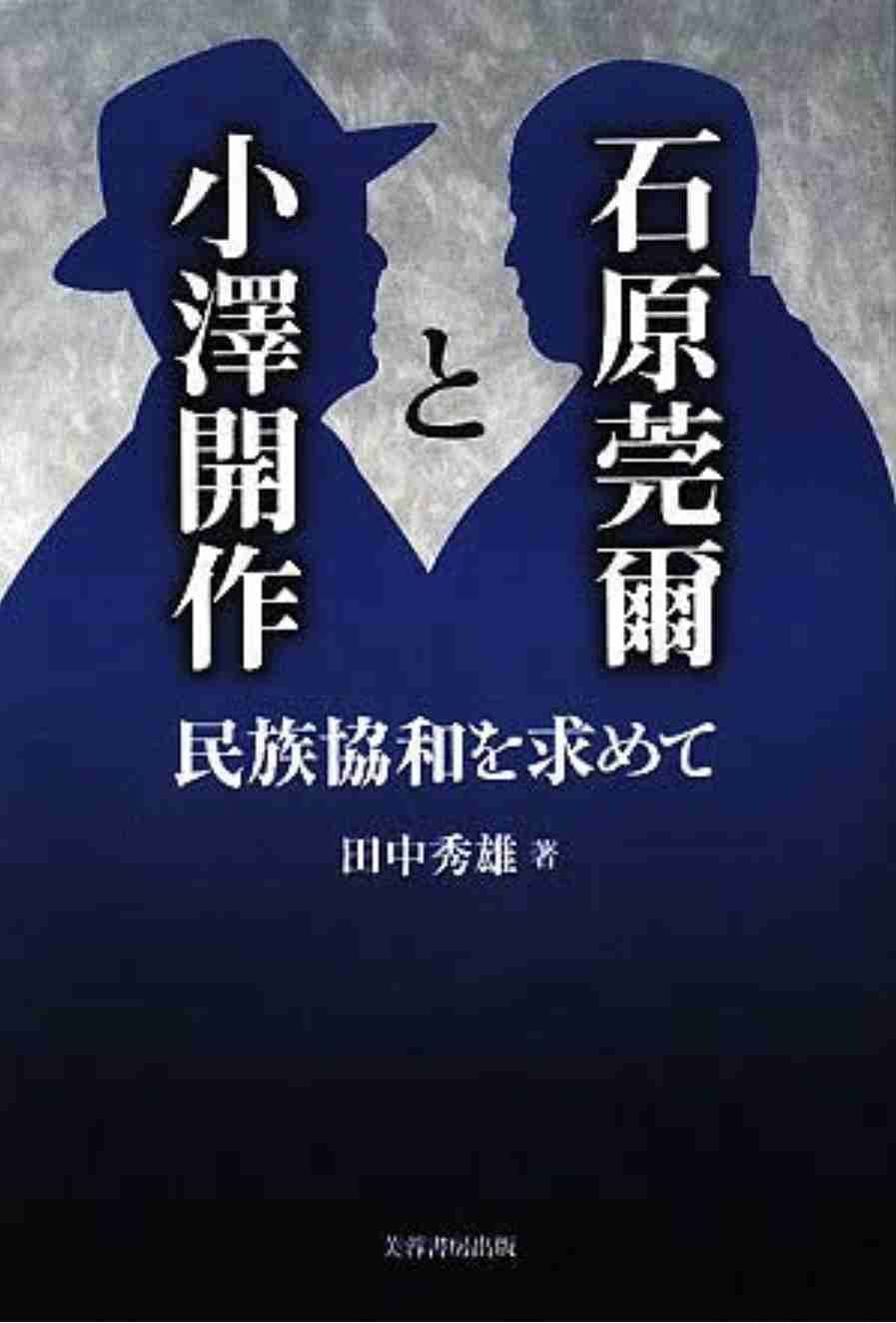 小沢健二、インターネット番組「キツネを追ってゆくんだよ」生配信