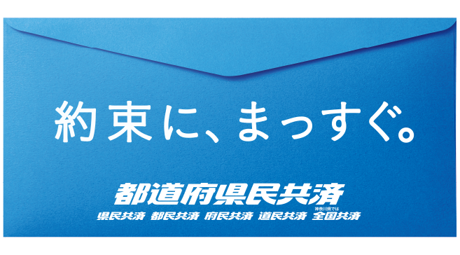 がん保険入ってますか?