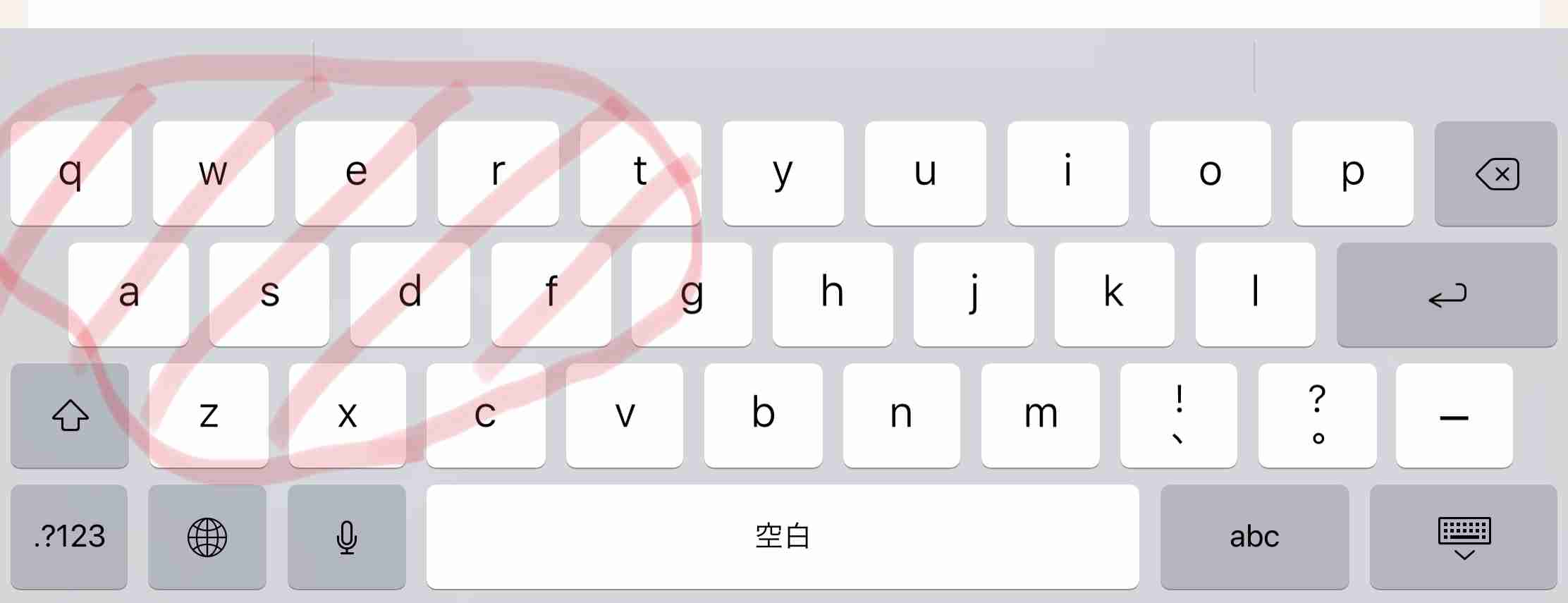 iPhoneお悩み相談室　Part2