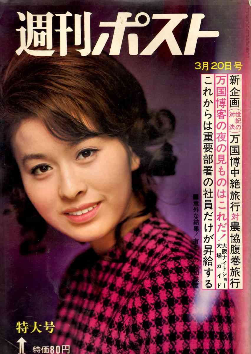 ついついあだ名で呼んじゃう芸能人