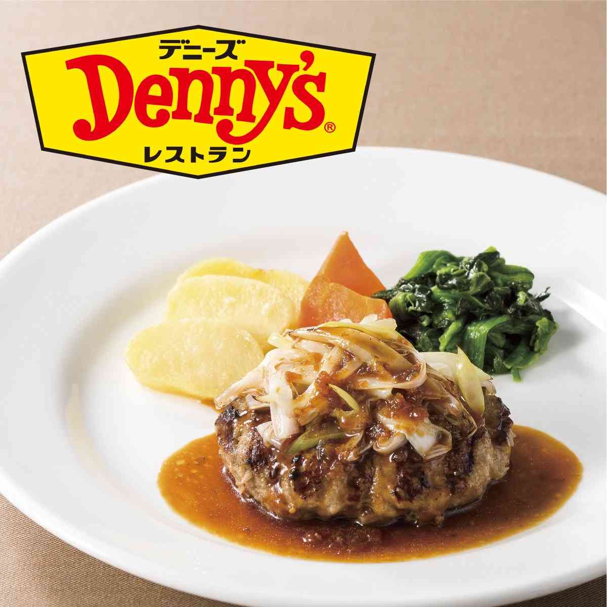 【チェーン店】ハンバーグを食べるならどこのお店？【ローカル・全国区】