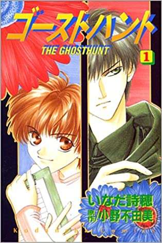 昔のなかよし漫画家を語りたい