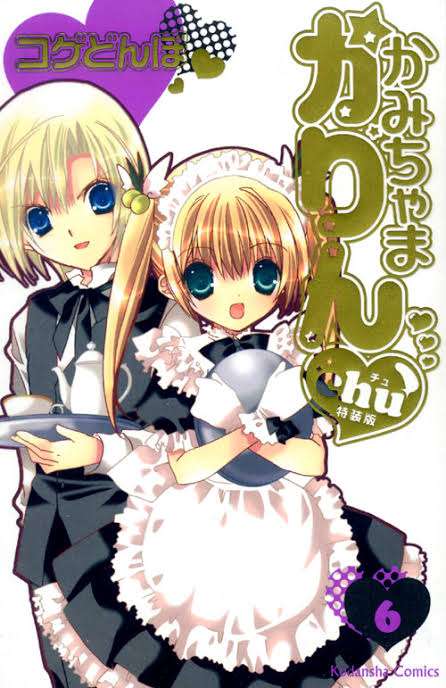 昔のなかよし漫画家を語りたい