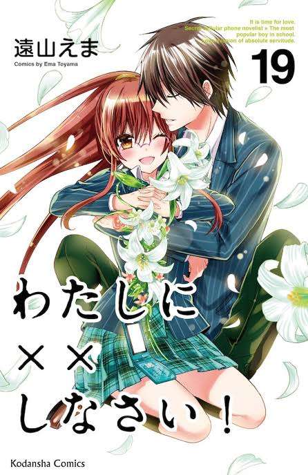 昔のなかよし漫画家を語りたい