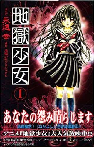 昔のなかよし漫画家を語りたい