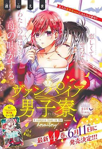昔のなかよし漫画家を語りたい