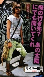 マイペースな旦那に振り回される