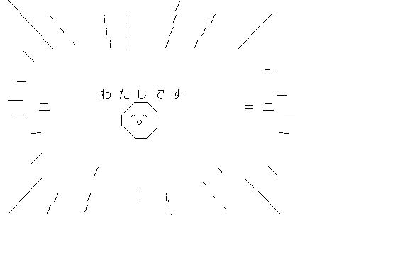 ボーナス払いしてたのにボーナス支給されない人！