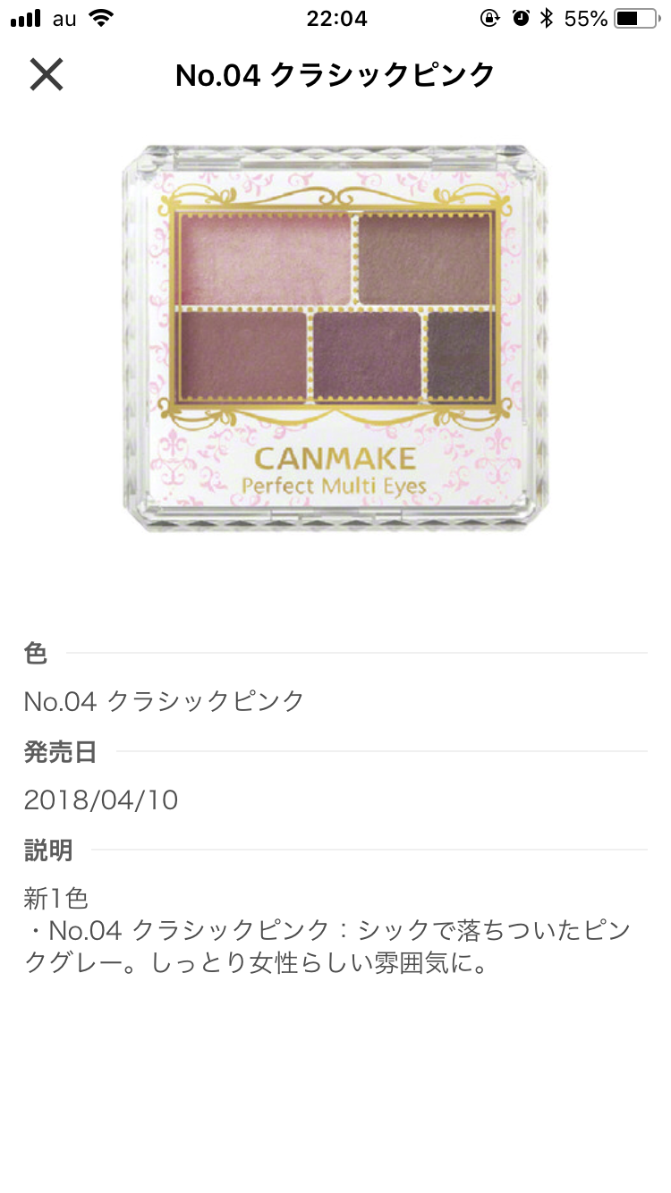 【パーソナルカラー迷子】みんなで考察したい