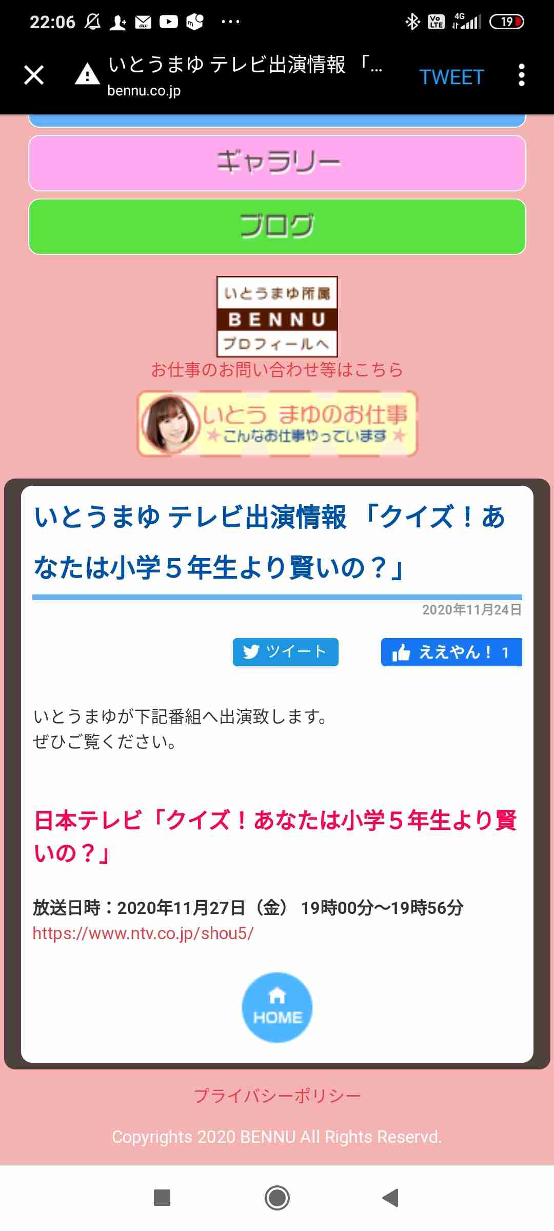 おかあさんといっしょ関連 他Eテレ子供番組応援トピ Part45