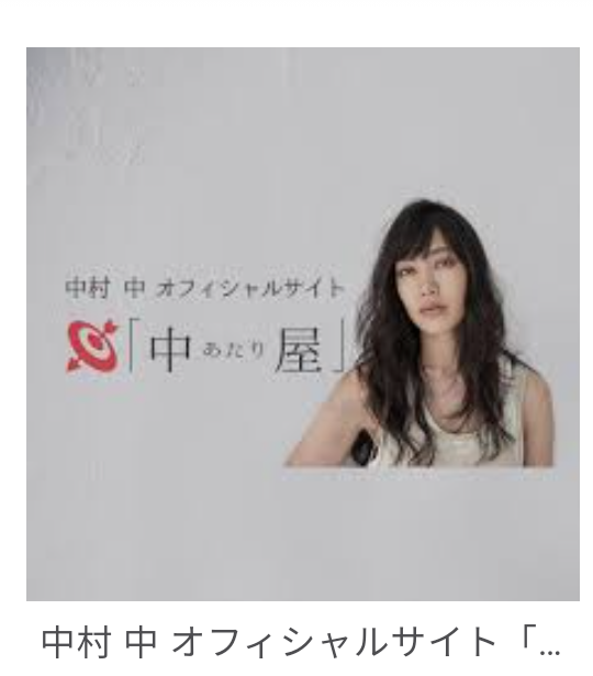 正直に自分の顔のレベルを「上中下」で書いていくトピ。