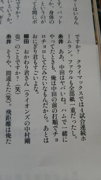 本当に天然な人