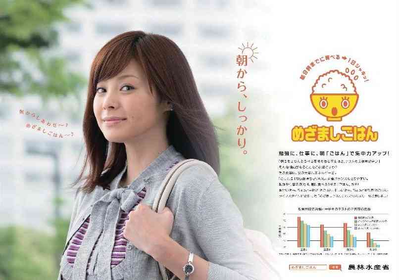 【あやや】松浦亜弥ちゃんが好きな人【歌手・アイドル】