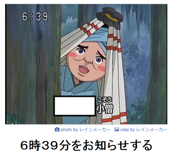 00:00:00きっかりに・・・part3