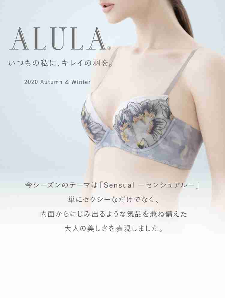 鈴木紗理奈がナイトブラで美ボディ披露！下着ブランドの公式アンバサダーに就任！