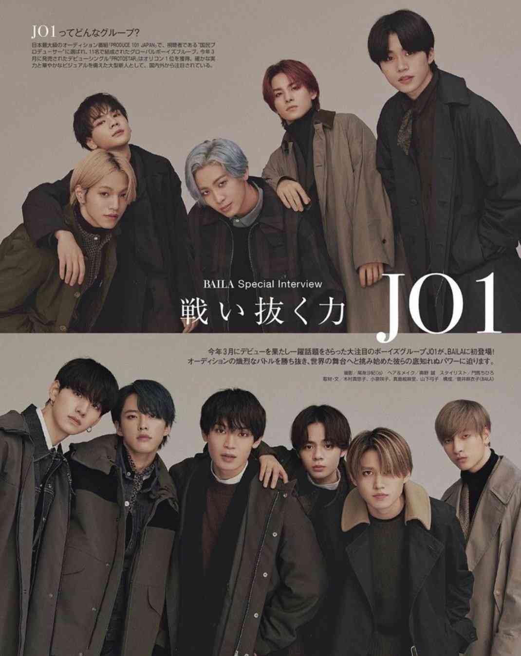 JO1、初の写真集「Progress」発売が決定！