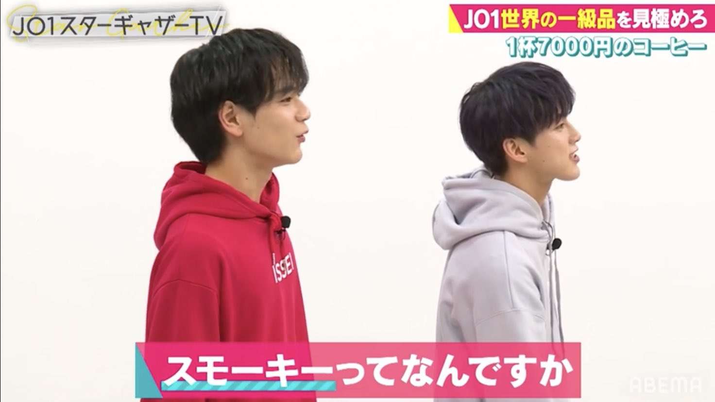 JO1、初の写真集「Progress」発売が決定！
