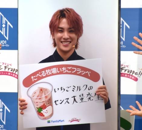 JO1、初の写真集「Progress」発売が決定！