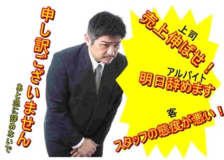 女性の満足度が高い職種、2位は「店長」　3位には「貿易事務」「内装設計」などが入る
