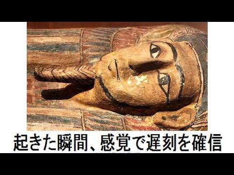 最近あった焦った出来事part2