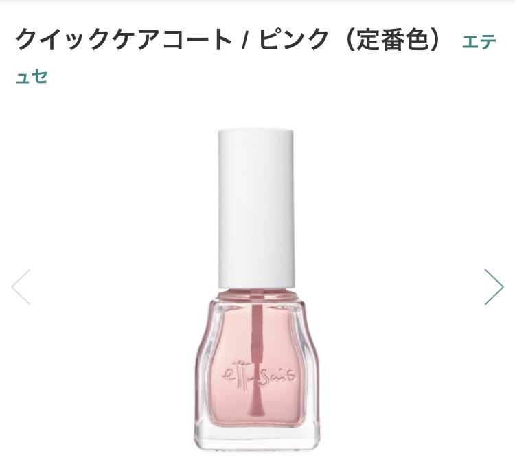 ［二枚爪］手の爪を強くしたい！［爪割れ］