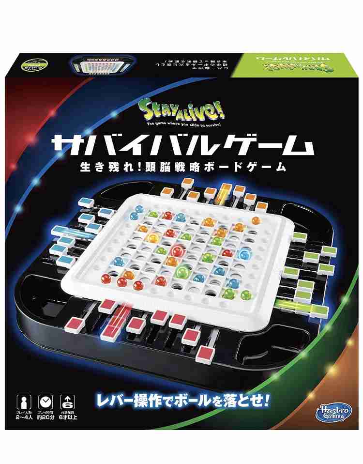 ボードゲームのおすすめ