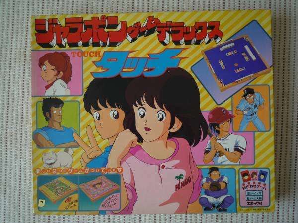 ボードゲームのおすすめ