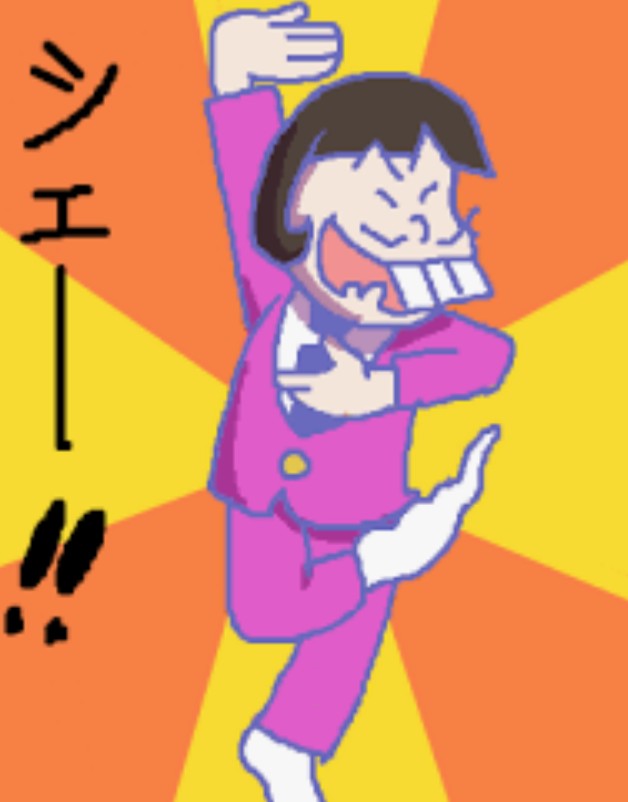 シェーグレン症候群の人