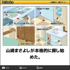 山崎まさよしさんを語りたい！