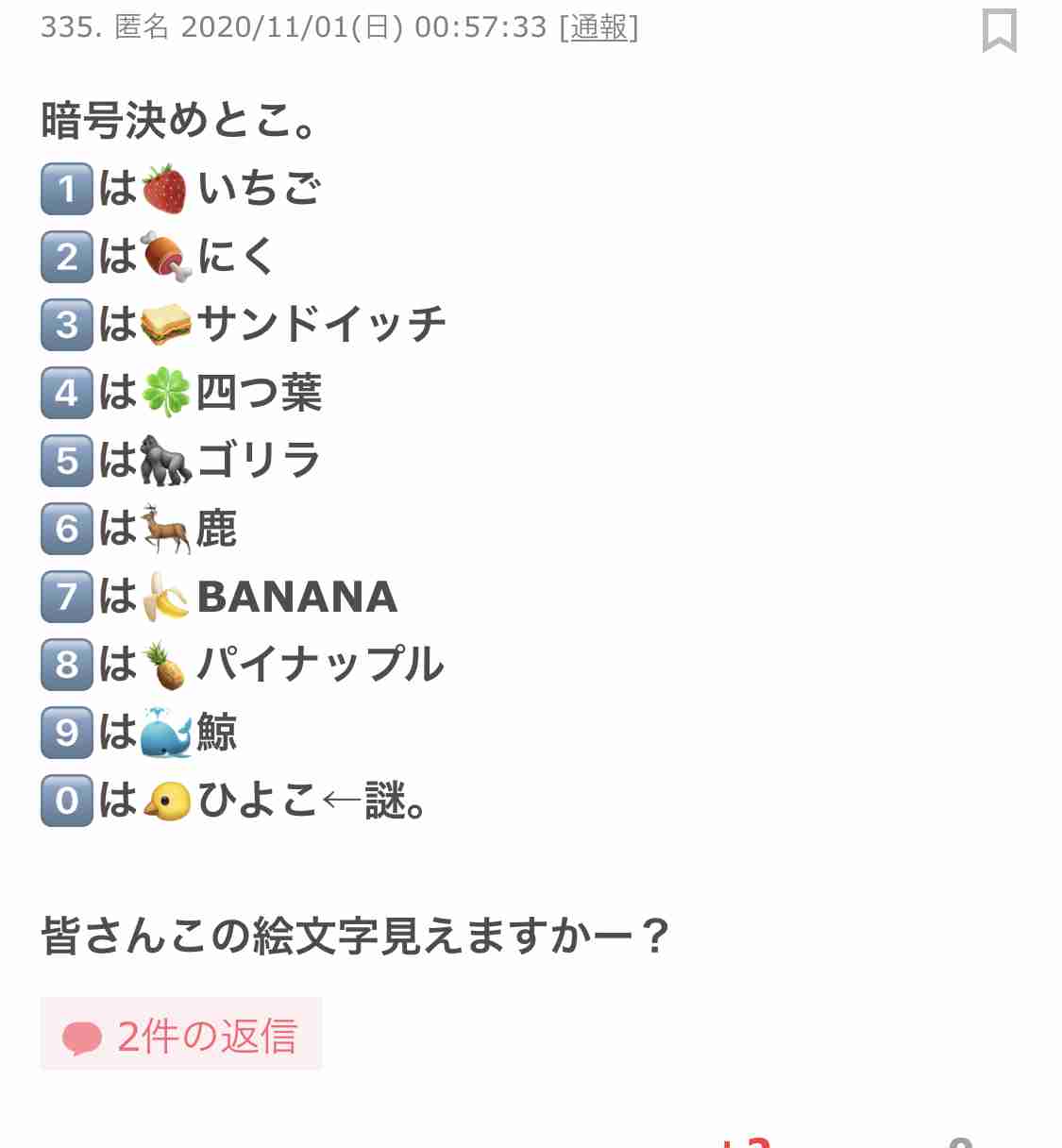 テンションの上げ方
