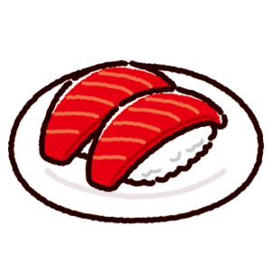スシローが好きな人！