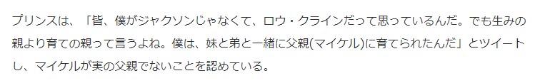 【マイケル・ジャクソンの娘】パリス・ジャクソンがソロデビュー! 初のシングル「Let Down」をリリース