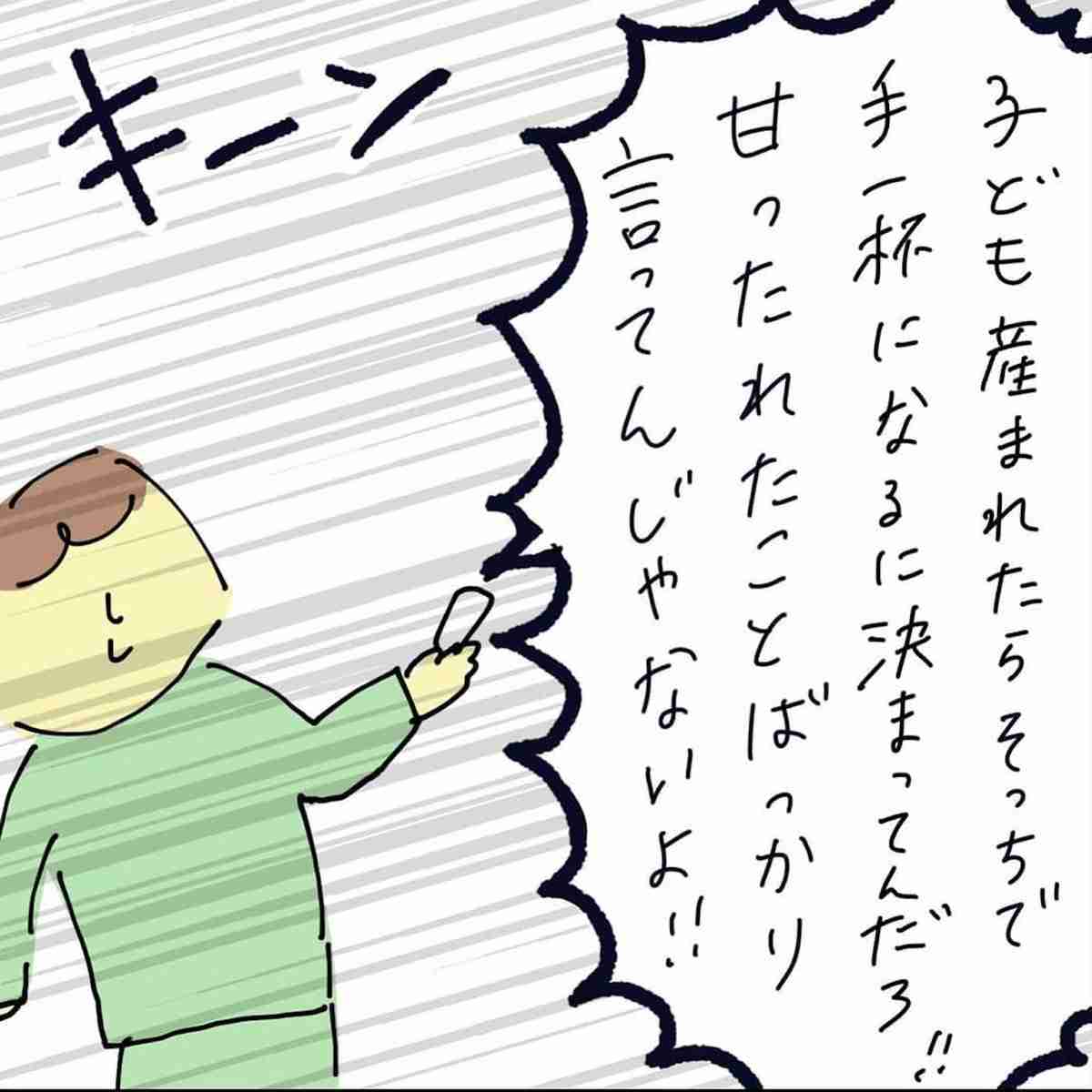 子供を優先しすぎて旦那から離婚を切り出された ガールズちゃんねる Girls Channel